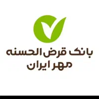 خرید فروش امتیاز وام بانک مهر