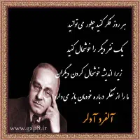 خدمات امور اداری و کارپردازی|خدمات مالی، حسابداری، بیمه|اصفهان, مهرآباد|دیوار