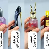 واگذاری یکجا مغازه لوازم آرایشی و ادکلن