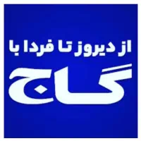 مشاور