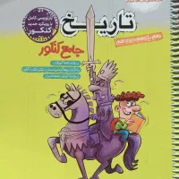 کتاب و مجله ادبی