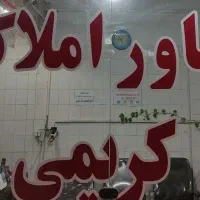 اجاره ویلایی محمدیه