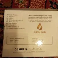 شیردوش برقی در حدنو عالی|آرایشی، بهداشتی، درمانی|رفسنجان, |دیوار