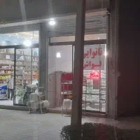 همکار آقا جهت کار درنانوایی در دوشیفت|استخدام خدمات فروشگاه و رستوران|آشخانه, |دیوار