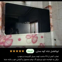 هود مورب زرتوس نو نو اکبند|هود|اصفهان, شهرک میلاد|دیوار