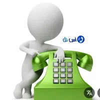 خط ثابت 33434329