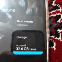 موبایل Poco m5s 256 ram 8|موبایل|خرمآباد, |دیوار