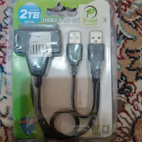 تبدیل برای هارد