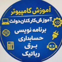 خدمات آموزشی