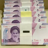 اسکناس جمهوری اسلامی ،کلکسیونی ، شاباش ،|کلکسیون سکه، تمبر، اسکناس|تهران, مولوی|دیوار