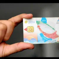 کارت سوخت گازویل