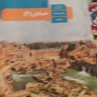 کتاب های عمومی و تخصصی رشته ریاضی|کتاب و مجله آموزشی|قم, آذر (نکویی)|دیوار