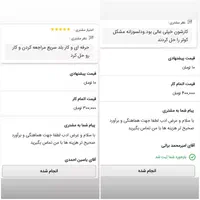 نصب سرویس تعمیر کولر آبی آبگرمکن سیم پیچی موتور|خدمات پیشه و مهارت|اصفهان, شاهزاده ابراهیم|دیوار