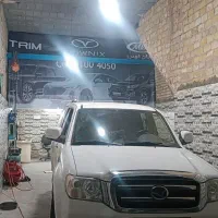 کار آموز
