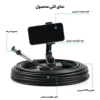 دوربین اندوسکوپی شلنگی صنعتی دو لنز