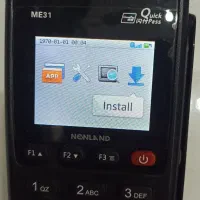 دستگاه کارتخوان