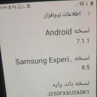 گوشی سامسونگ گلکسی|موبایل|سبزوار, توحیدشهر|دیوار