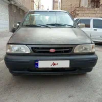 پرایدصباسالم