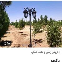 باغچه1500متری سنددار،آببرق،سهیلیه،زعفرانیه،کردان|فروش زمین و ملک کلنگی|کرج, فاز ۲ مهرشهر|دیوار
