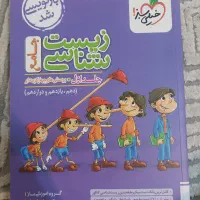 کتاب تست کتاب کنکور|کتاب و مجله آموزشی|تهران, تهرانسر شرقی|دیوار