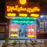 55متر-طبقه-دوم-6واحد-بدون-مالک-تمیز-مسکن-آسایش2