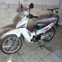 کویر رادیسون ۱۴۰۳
