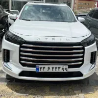 اکستریم وی ایکس VX