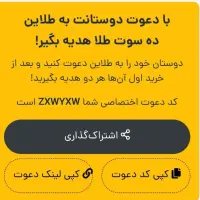 هدیه رایگان