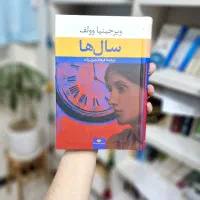 فروش ۴ عدد رمان تاثیرگذار|کتاب و مجله ادبی|اصفهان, جلالیه|دیوار