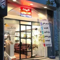 تعمیرکابینتmdfبرقکاری پمپ بخاری لوله کشی اسپرسوساز