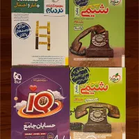 کتاب کمک درسی کنکور|کتاب و مجله آموزشی|تهران, اختیاریه|دیوار