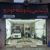 30متر تجاری نوساز|فروش مغازه و غرفه|تهران, کیانشهر|دیوار