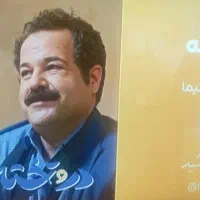 LCD . SONY 32|تلویزیون و پروژکتور|رباط‌کریم, رباط‌کریم|دیوار
