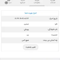 پاک شو ( متا*دون و اپیو*م) بدون بستری|خدمات آرایشگری و زیبایی|نیشابور, دارایی|دیوار