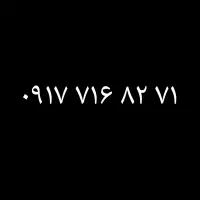 0917.716.82.71