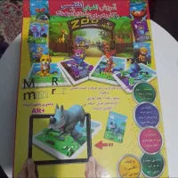 قمقمه و پک زبان انگلیسی|لوازم التحریر|فولادشهر, مسکن مهر فولادشهر|دیوار