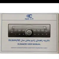 ضبط فابریک کوییک