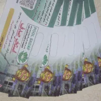 بلیط