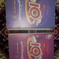 کتاب زیست جامع ایکیو