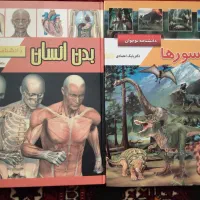 کتاب نوجوان