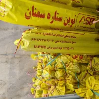 لوله برق|مصالح و تجهیزات ساختمان|تهران, هفده شهریور|دیوار