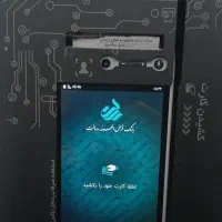 جشنواره فروش دستگاه کشلس انصاری نقد-اقساط|فروشگاه و مغازه|بندرعباس, |دیوار