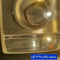 فروش طلا|جواهرات|تهران, دهکده المپیک|دیوار