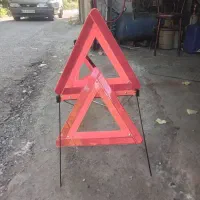علامت خطر