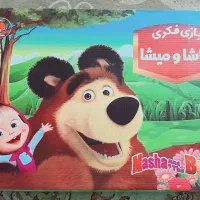 بازی بیلیارد و بازی های فکری|اسباب‌‌بازی|اصفهان, دوطفلان|دیوار