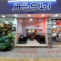 رهن و اجاره مغازه ۲۰ متری در ۱۵خرداد ۲۰متری دوم