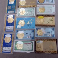 سکه پارسیان طلا یک گرمی بادودرصدمعاوضه با طلا|جواهرات|مراغه, |دیوار