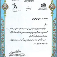 آموزشگاه آموزش برنامه نویسی پایتون|خدمات آموزشی|قم, شهید رجایی|دیوار