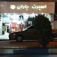 رهن و اجاره مغازه