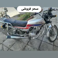 موتور. سحر ۱۵۰